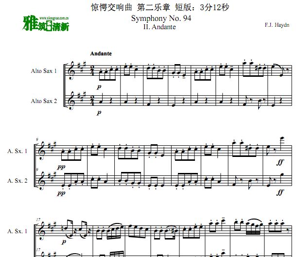 海顿 惊愕交响曲第二乐章中音萨克斯二重奏谱