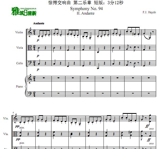 海顿 惊愕交响曲第二乐章弦乐钢琴四重奏谱