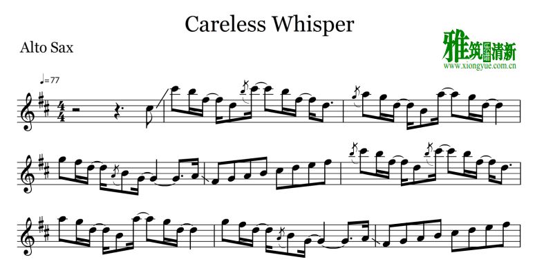 Careless Whisper 萨克斯谱 (Alto Sax)