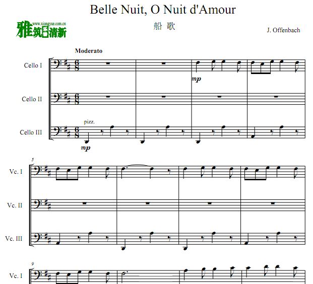 霍夫曼的故事 奥芬巴赫 - 船歌 Belle Nuit o nuit d'amour 大提琴三重奏谱