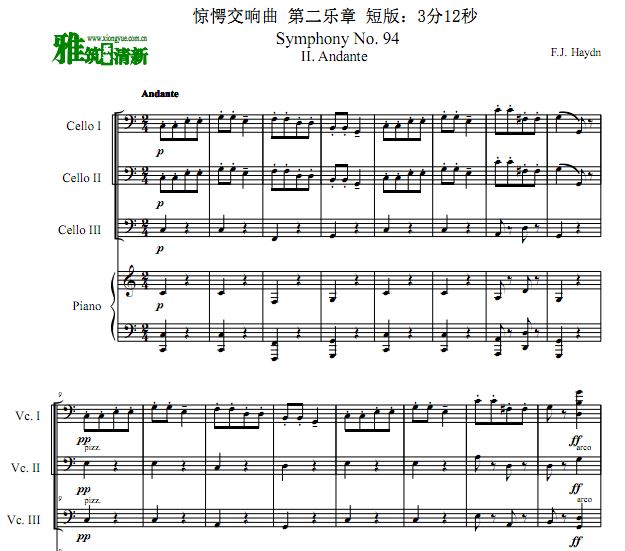 海顿 惊愕交响曲 第二乐章大提琴钢琴四重奏谱