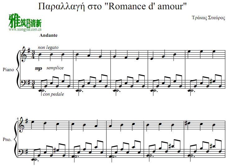 爱的罗曼史 钢琴谱 variation on Romance d' Amour  aka Jeux interdits