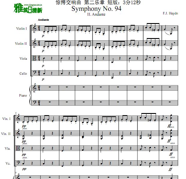 海顿 惊愕交响曲第二乐章钢琴五重奏谱