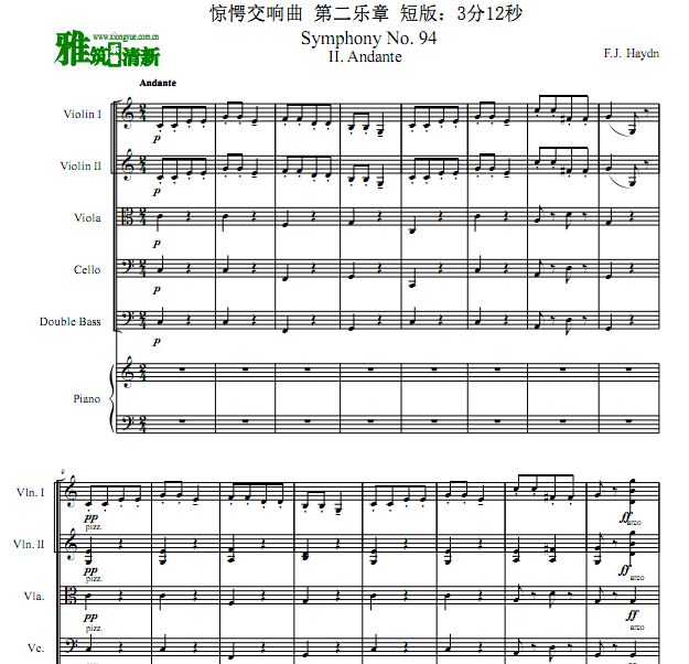 海顿 惊愕交响曲第二乐章小提中提大提低音提琴钢琴六重奏谱