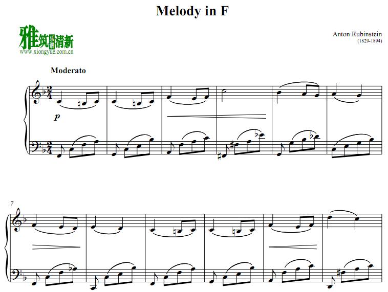 Rubinstein鲁宾斯坦 Melody in F 钢琴谱