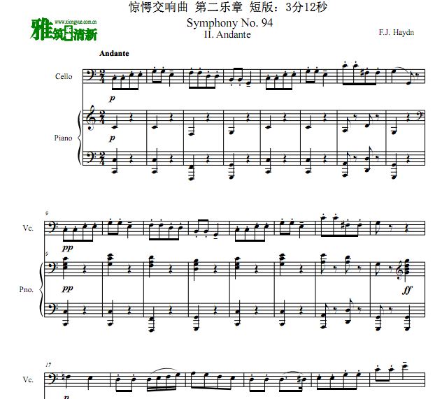 海顿 惊愕交响曲 第二乐章 大提琴钢琴谱