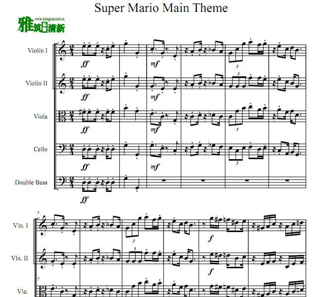 Super Mario Theme 超级玛丽小提中提大提低音提琴五重奏谱