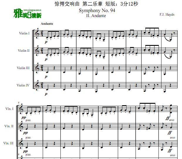 海顿 惊愕交响曲第二乐章小提琴四重奏谱