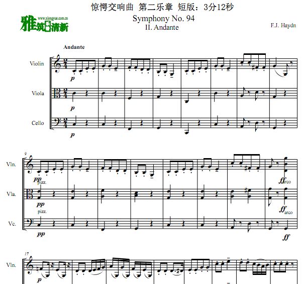 海顿 惊愕交响曲第二乐章弦乐三重奏谱