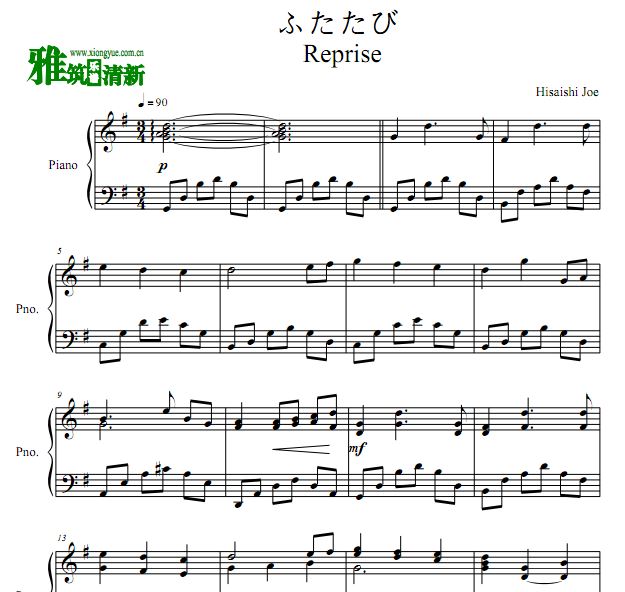 千寻的华兹尔兹钢琴谱