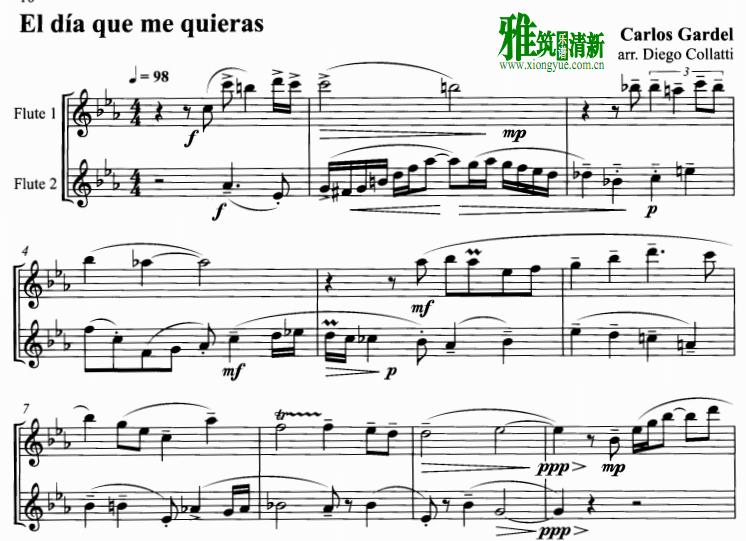 Carlos Gardel - El dia que me quieras长笛二重奏谱