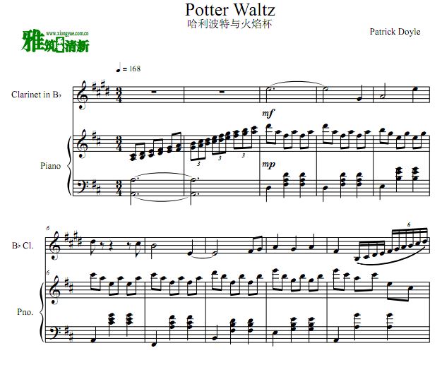 汭 Potter Waltz ɹܸٺ