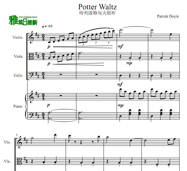 哈利波特 Potter Waltz 弦乐钢琴四重奏谱