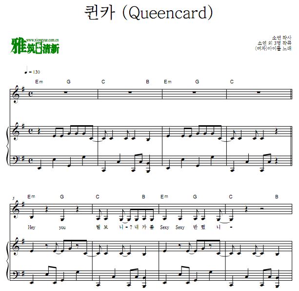 (G)I-DLE - QueenCard 钢琴弹唱谱 正谱 歌谱