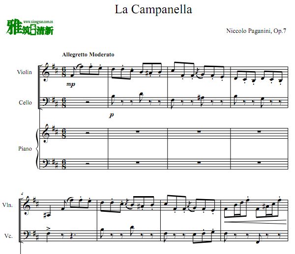 帕格尼尼 钟La Campanella 钢琴三重奏谱