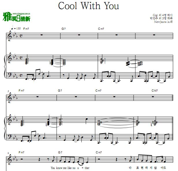 NewJeans - Cool With You ԭ ٵ