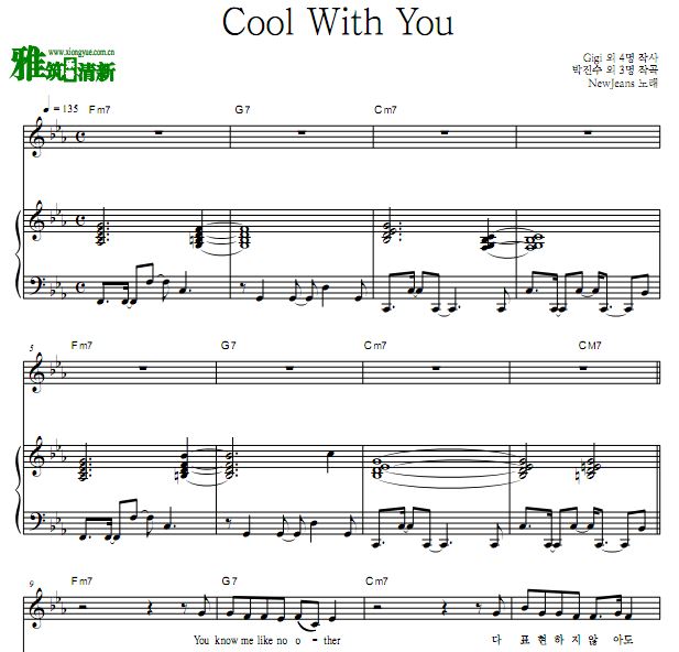 NewJeans - Cool With You歌谱 原谱 钢琴弹唱谱