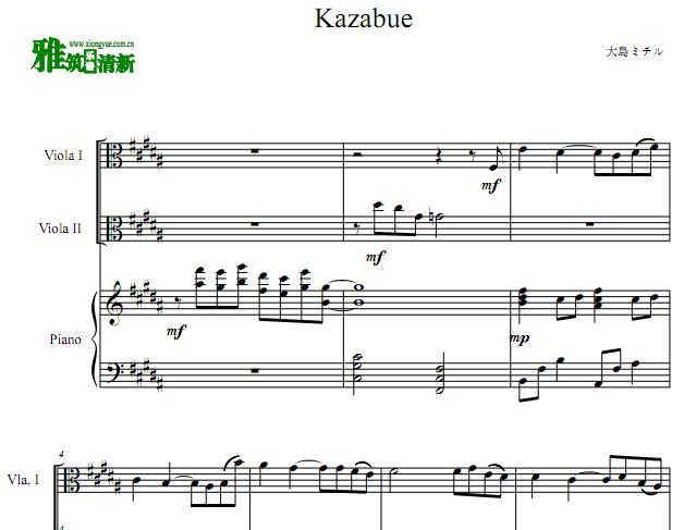 大岛满 风笛 Kazabue 中提二重奏钢琴伴奏谱