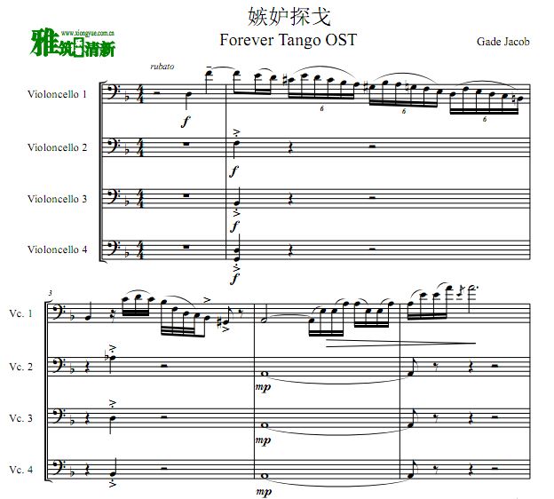 Jacob Gade 雅科比·盖德 妒忌探戈大提琴四重奏谱