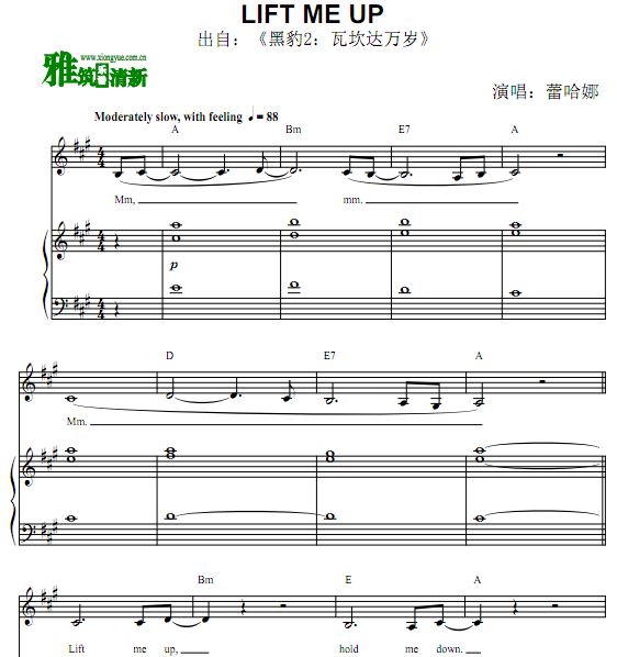 黑豹2：瓦坎达万岁片尾曲弹唱钢琴谱 歌谱