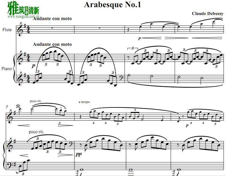 德彪西 - 阿拉伯风格曲 第一首 Debussy - Arabesque No.1长笛钢琴伴奏谱