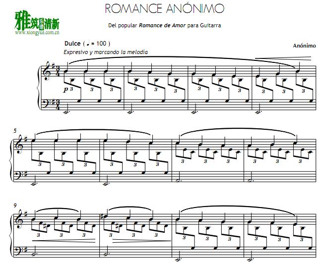 Romance Anonimo爱的罗曼史 钢琴谱