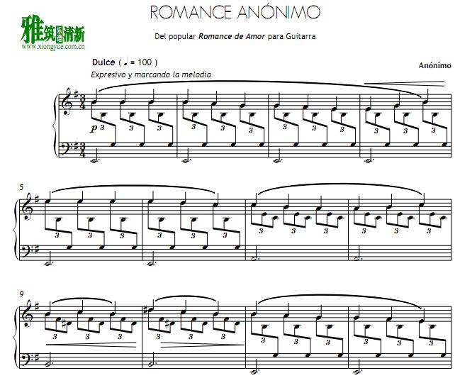 Romance Anonimoʷ 