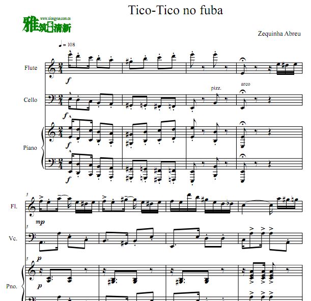 Tico-Tico No Fuba 雀鸟长笛大提琴钢琴合奏谱