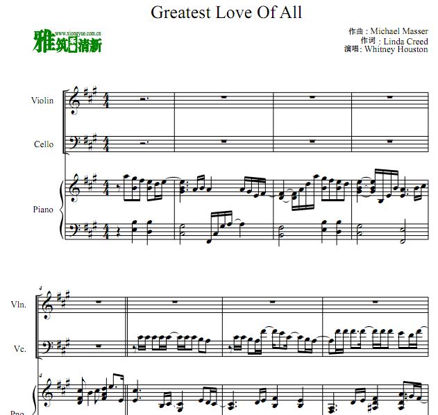 Greatest Love Of All 小提琴大提琴钢琴合奏谱
