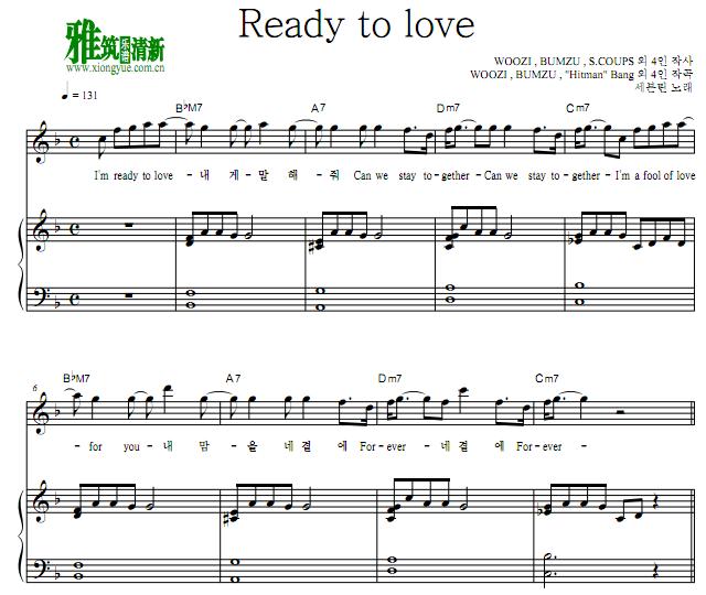 SEVENTEEN - Ready to love钢琴伴奏谱