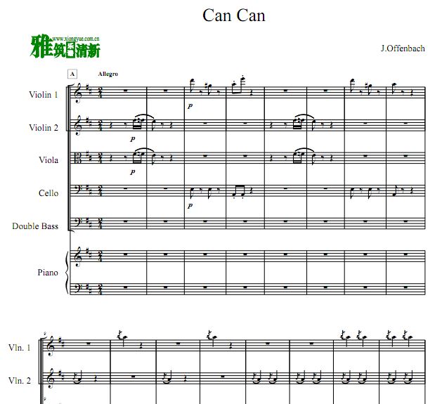 康康舞曲二小提中提大提低音提琴钢琴六重奏谱