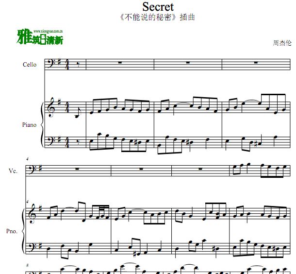 不能说的秘密 Secret（快板）大提琴钢琴伴奏谱