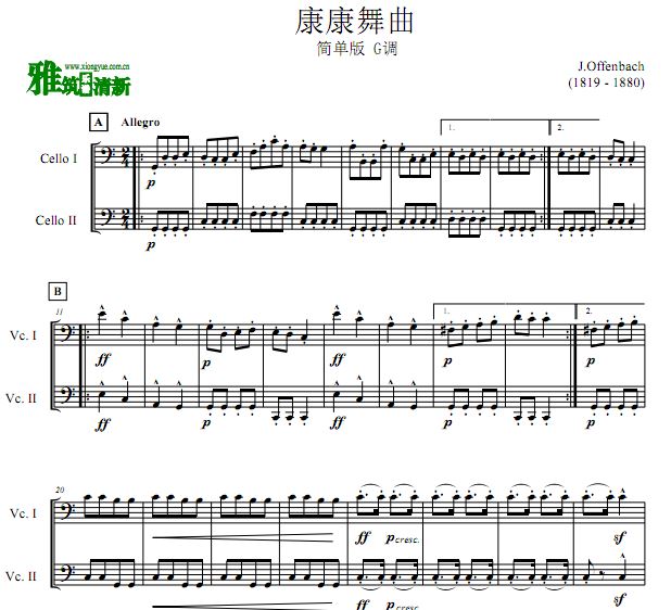 康康舞曲G调大提琴二重奏谱