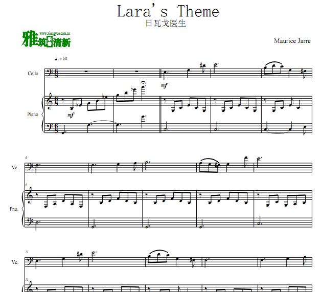 日瓦戈医生 Lara's Theme 大提琴谱