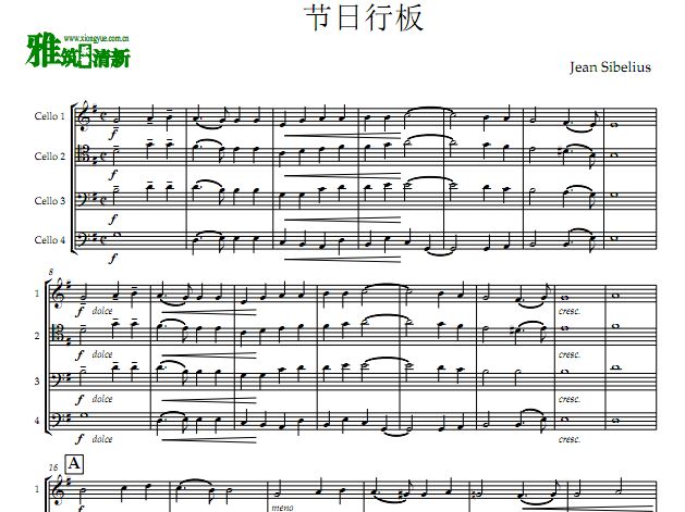 西贝柳斯 节日行板大提琴四重奏总谱