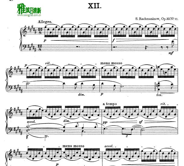 拉赫玛尼诺夫 prelude op.32 no.12 piano sheet