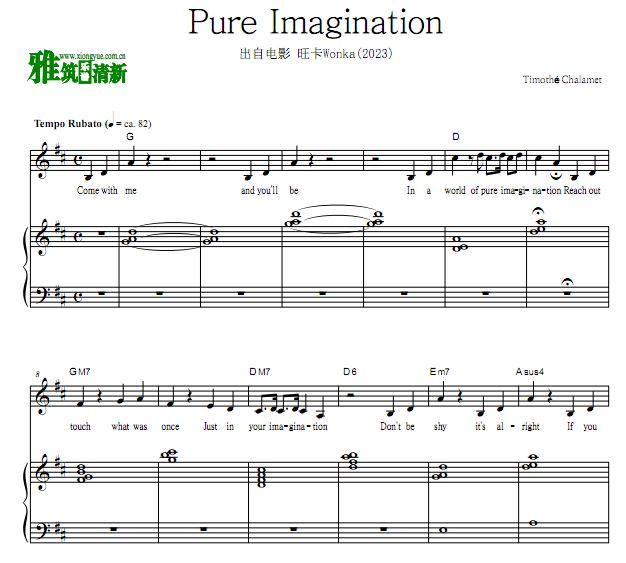 旺卡Wonka - Pure Imagination歌谱 弹唱钢琴谱
