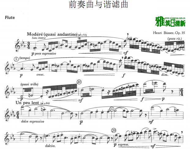 Henri Busser Op.35 前奏曲与谐谑曲长笛谱