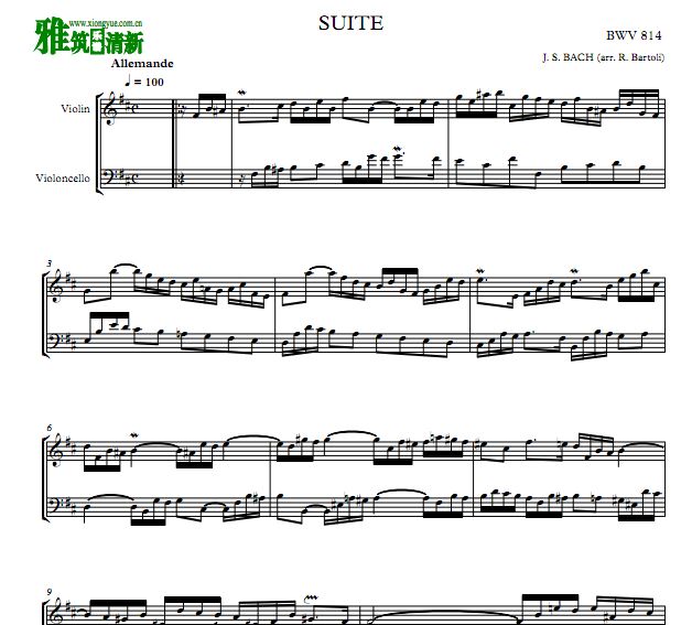 巴赫 第3号法国组曲 BWV814 弦乐二重奏谱