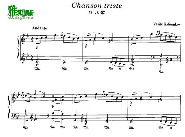 Vasily Kalinnikov - Chanson triste A Sad Song钢琴谱