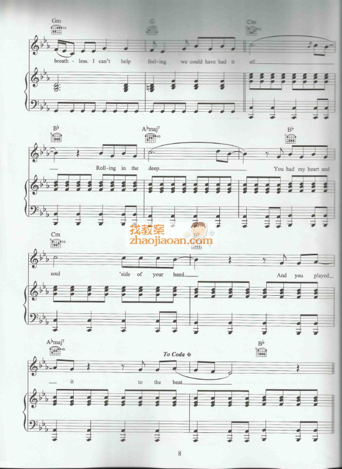 adele阿黛尔 rolling in the deep 钢琴谱 五线谱