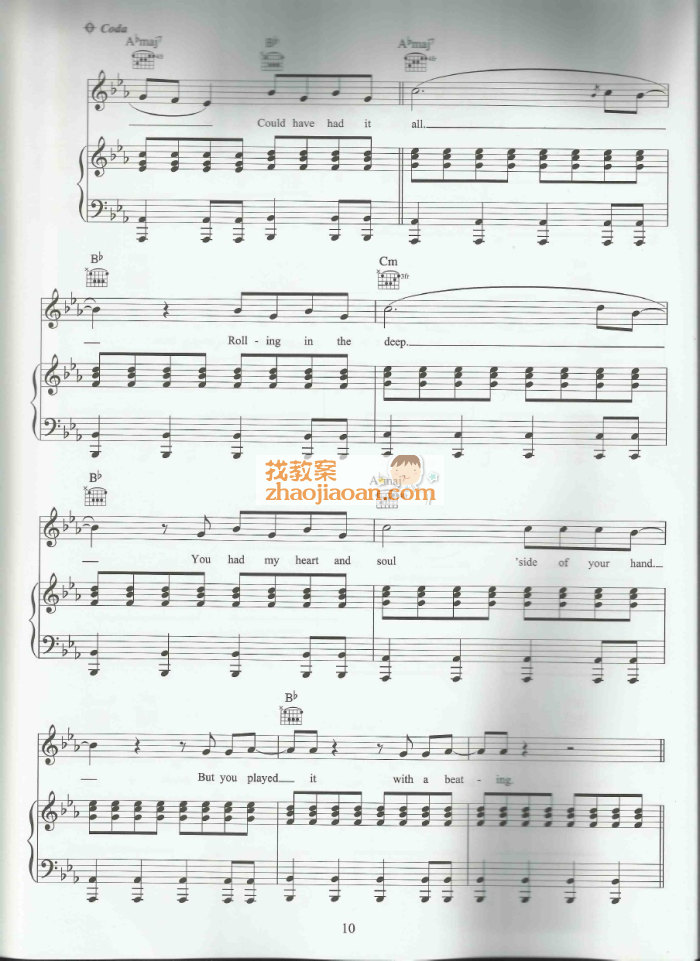 adele阿黛尔 rolling in the deep 钢琴谱 五线谱