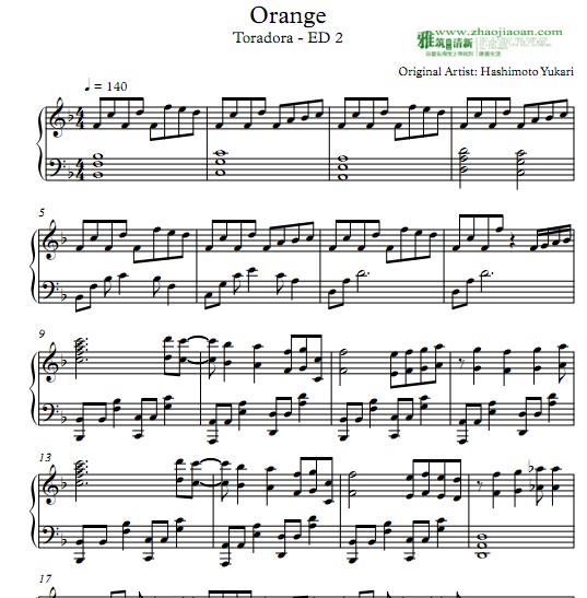 Toradora! ED2 Orange钢琴谱 piano sheet