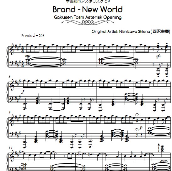 ѧսBrand New World