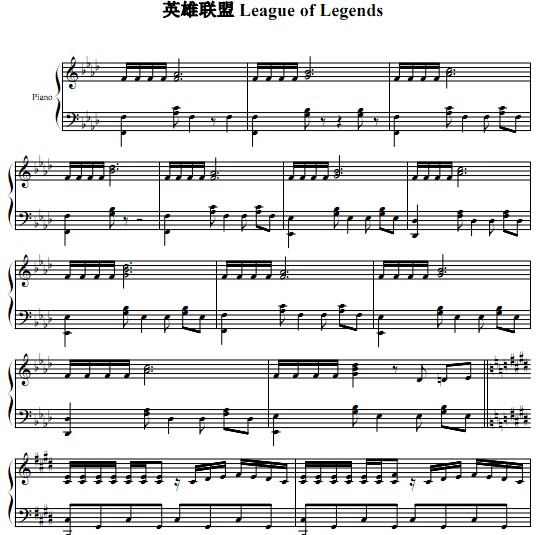 英雄联盟 League of Legends钢琴谱