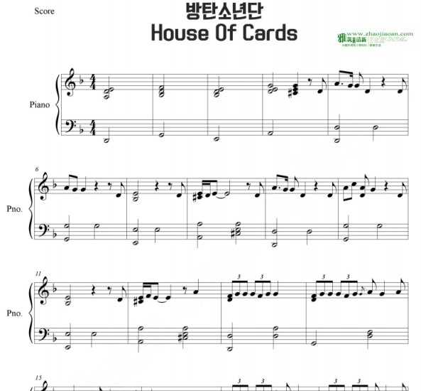 BTS House of Cards钢琴谱