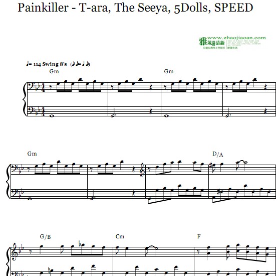 T-ara止痛药 painkiller钢琴谱