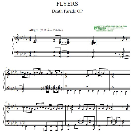 死亡游行Flyers钢琴谱