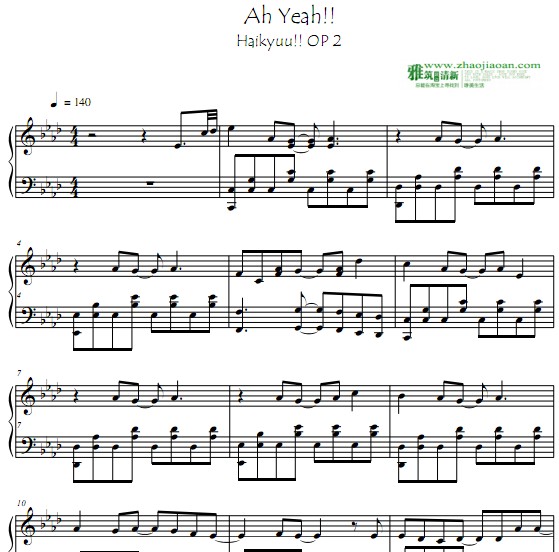 排球少年Ah Yeah!!钢琴谱