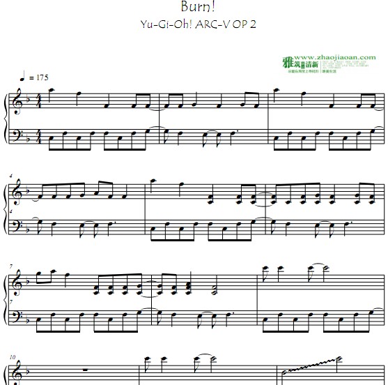 游戏王ARC-V - Burn!钢琴谱
